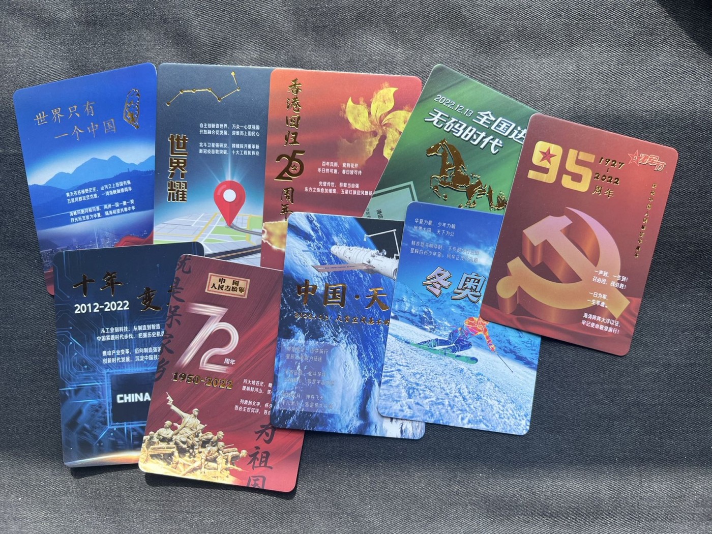 【随心卡拍】收藏卡拍卖【第13期】 2022 银信潮玩 大件事卡 9张