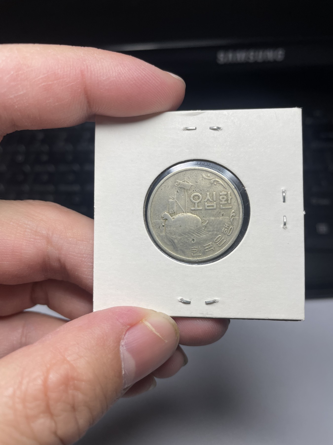 2024年集古藏今外币拍卖第2场 韩国1959年50分