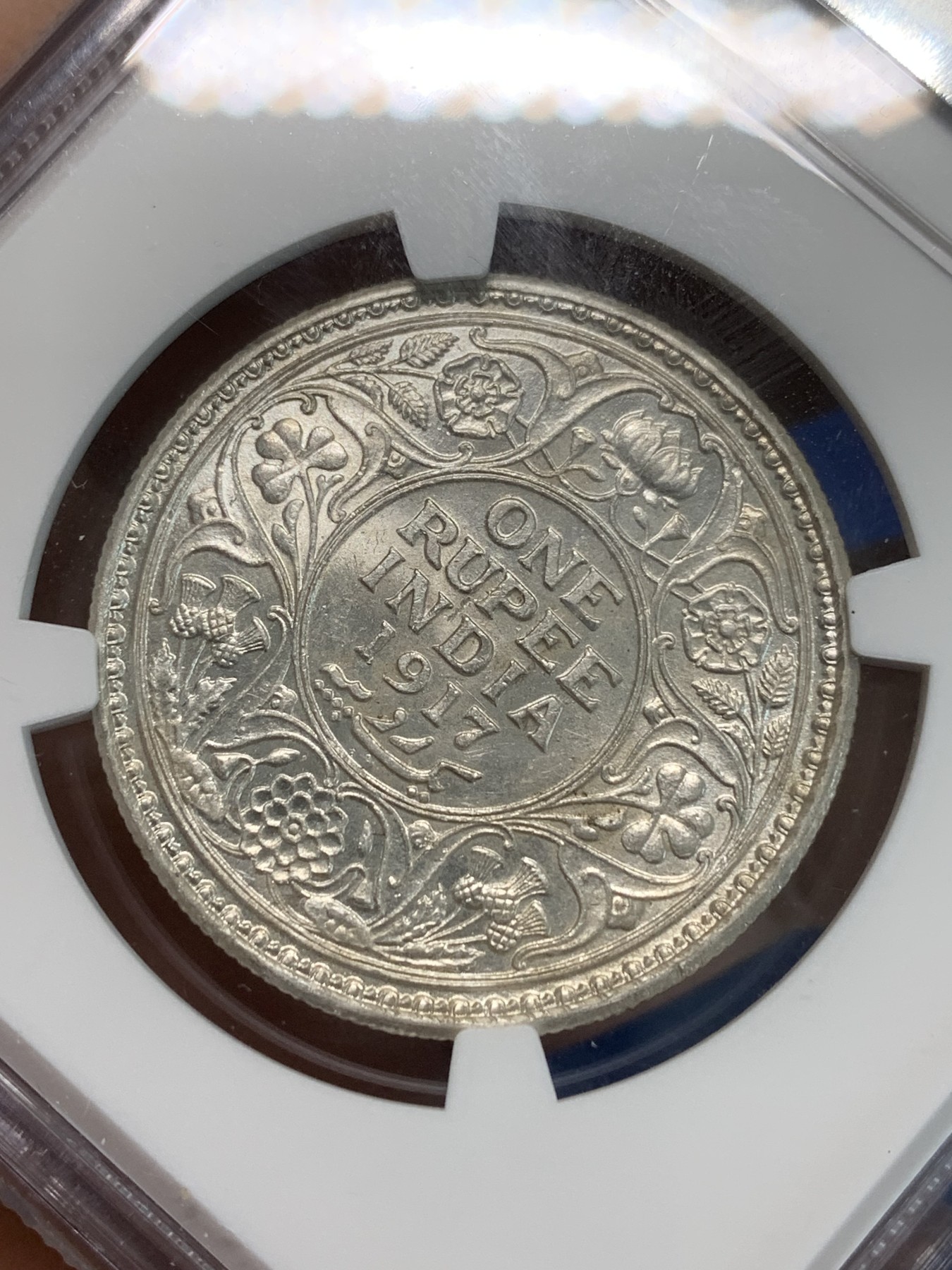 《竞宝斋》第244场-周日，周一 新年开场 (全场包邮) NGC MS61 英属印度 1917年 C版 乔五 1卢比银币