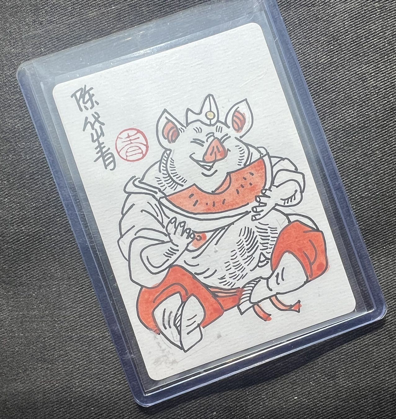 【随心卡拍】收藏卡拍卖【第13期】 【手绘卡】陈岱青 手绘亲签卡 猪八戒吃瓜