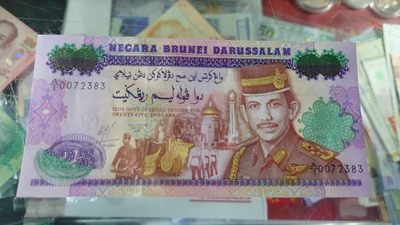 【世界钱币】精选微拍第94期暨2024年第五期 评级币裸钞场 1992年文莱25林吉特纪念钞 全新绝品无4尾号383