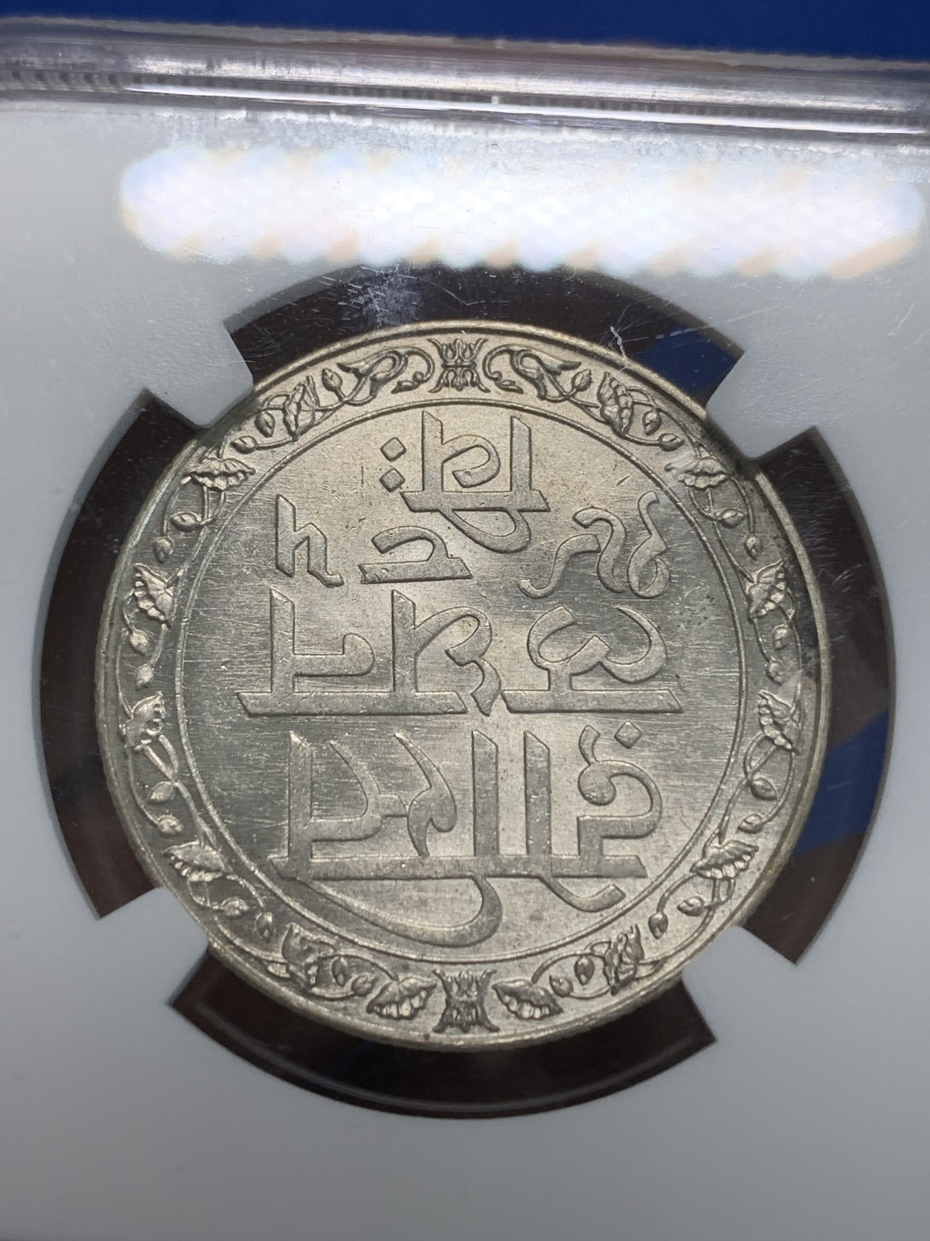 《竞宝斋》第244场-周日，周一 新年开场 (全场包邮) NGC MS63 印度 1928年 1卢比 银币 底板干净 转光明显