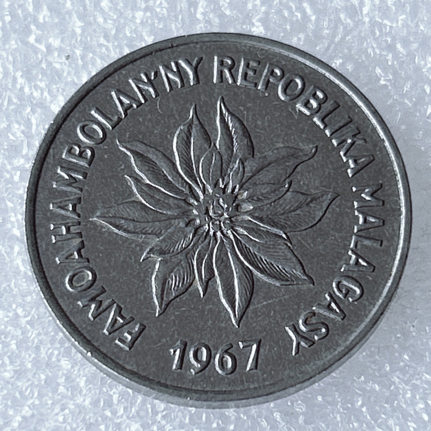 海外回流1元起拍小铺 各国钱币散币场 第8期 马达加斯加1967年5法郎