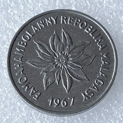 海外回流1元起拍小铺 各国钱币散币场 第8期 马达加斯加1967年5法郎
