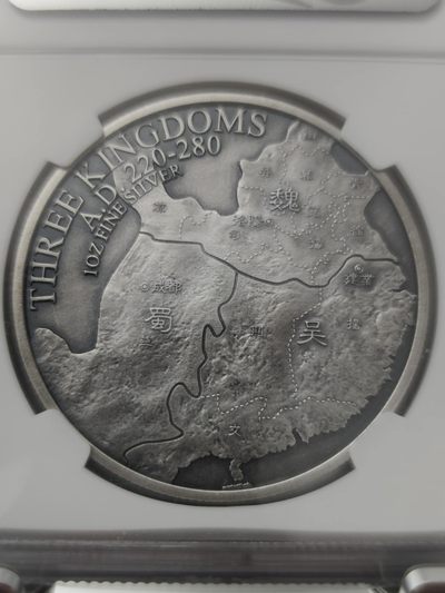 燕姐换藏第75拍 中国2019年关羽一盎司仿古银章