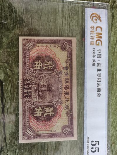 稀缺品种！没对比没有伤害！细微之处见真情！难得一见稀少品种，难得一见的六种“爱”的姿势！ 一，正面中间两个贰不同处是，左边贝下点正常，右边贝下点是左拐腿 二，正面左右上角二不同处是，左边贝上横长于贝，右边贝上横短于贝 三，背面“爱”不同处是，左边贝下封口，右边贝下不封口 四，正背面有隐形小字爱不同有几处自己去研究 - 稀缺品种！没对比没有伤害！细微之处见真情！难得一见稀少品种，难得一见的六种“爱”的姿势！ 一，正面中间两个贰不同处是，左边贝下点正常，右边贝下点是左拐腿 二，正面左右上角二不同处是，左边贝上横长于贝，右边贝上横短于贝 三，背面“爱”不同处是，左边贝下封口，右边贝下不封口 四，正背面有隐形小字爱不同有几处自己去研究