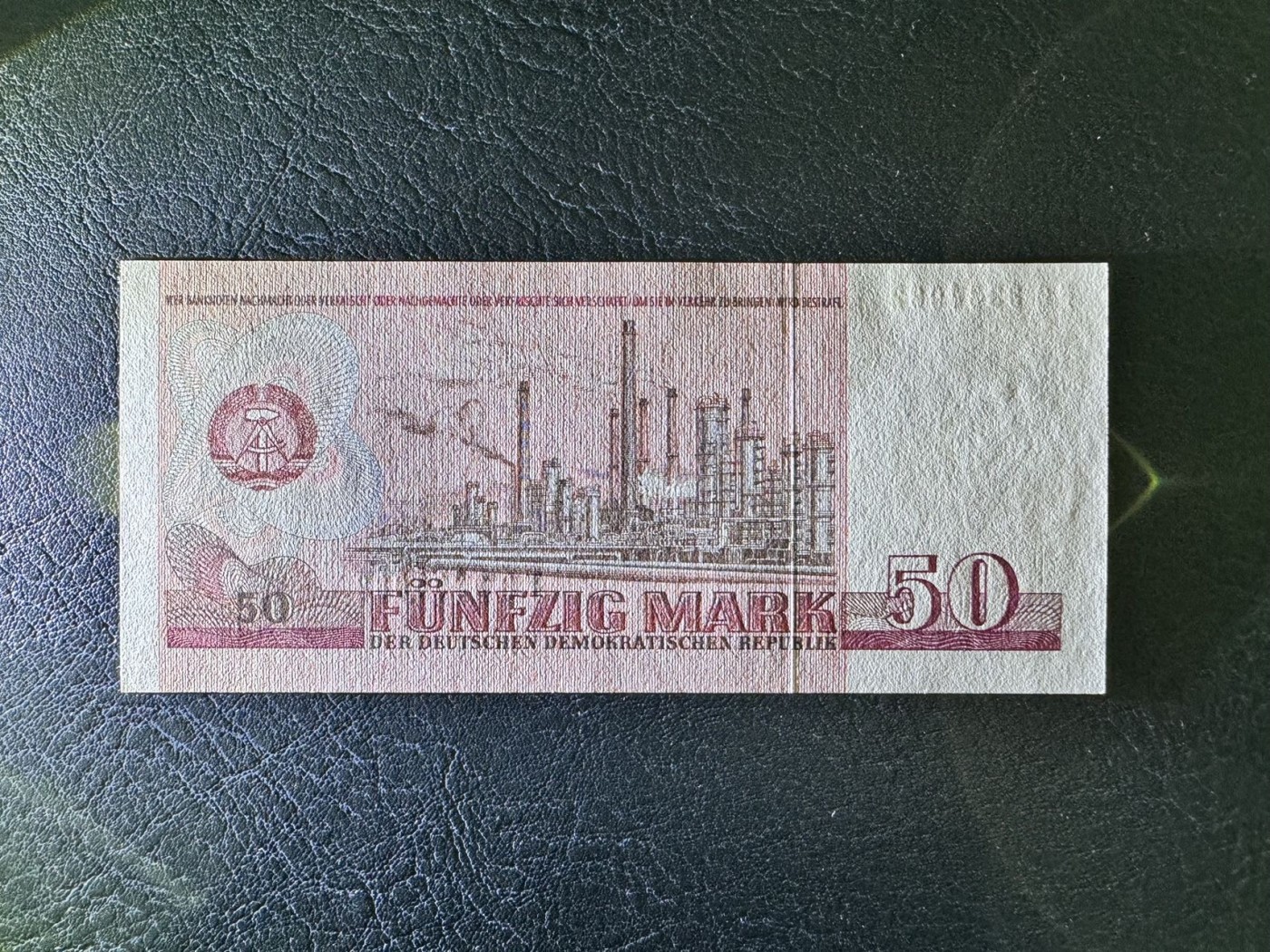 收藏联盟Quantum Auction 第328期拍卖  民主德国1971年50马克 品相UNC-  水印处轻微黄斑