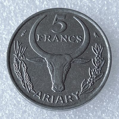 海外回流1元起拍小铺 各国钱币散币场 第8期 马达加斯加1967年5法郎