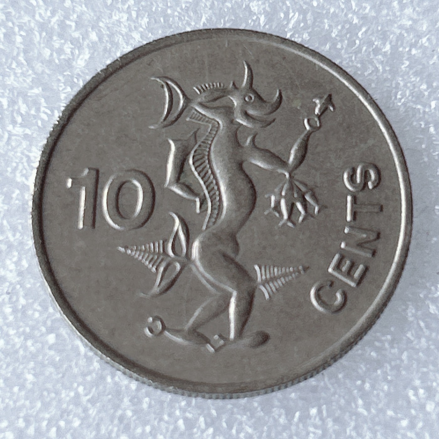 海外回流1元起拍小铺 各国钱币散币场 第8期 所罗门1977年10分