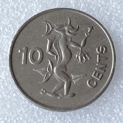 海外回流1元起拍小铺 各国钱币散币场 第8期 所罗门1977年10分