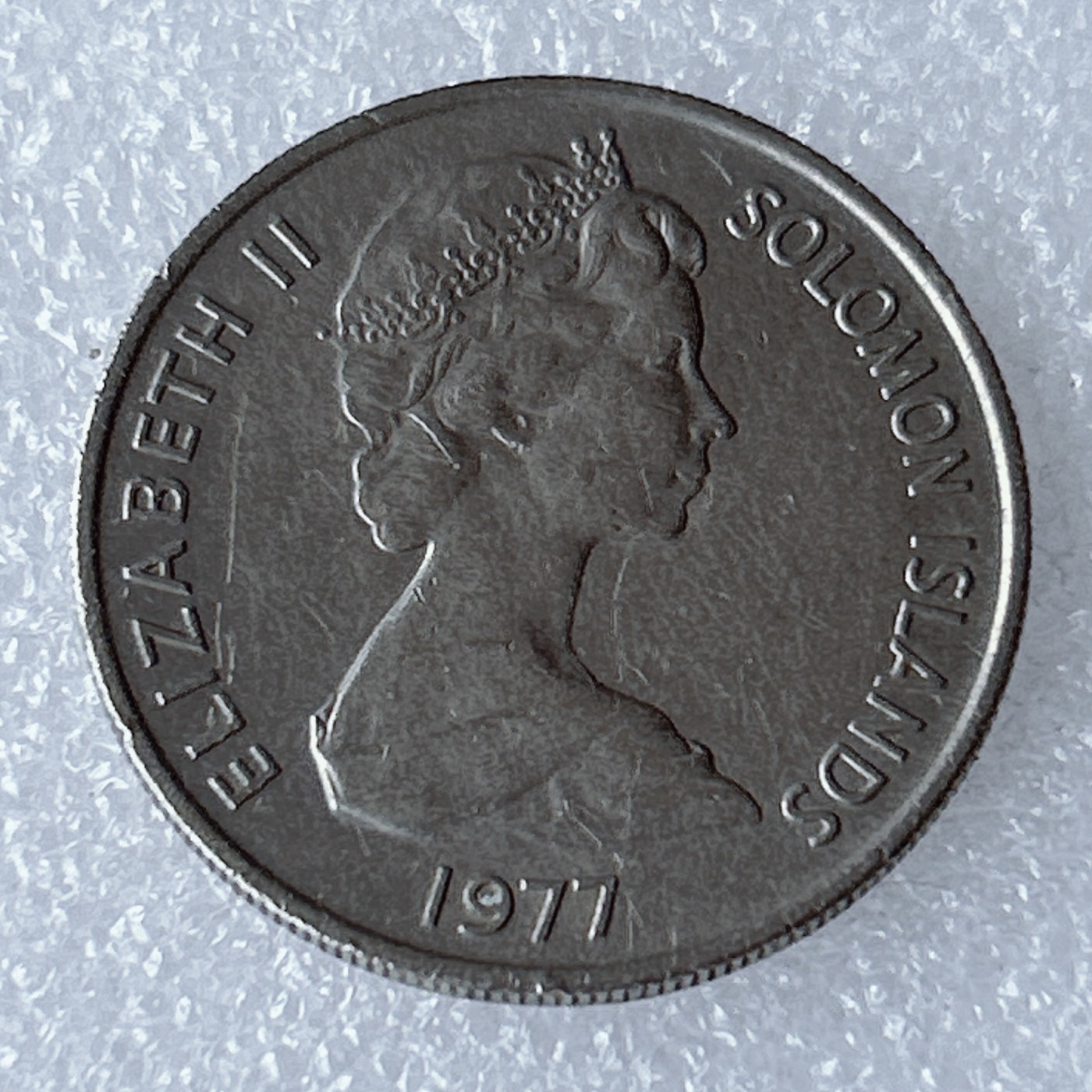 海外回流1元起拍小铺 各国钱币散币场 第8期 所罗门1977年10分