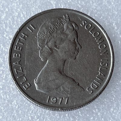 海外回流1元起拍小铺 各国钱币散币场 第8期 所罗门1977年10分