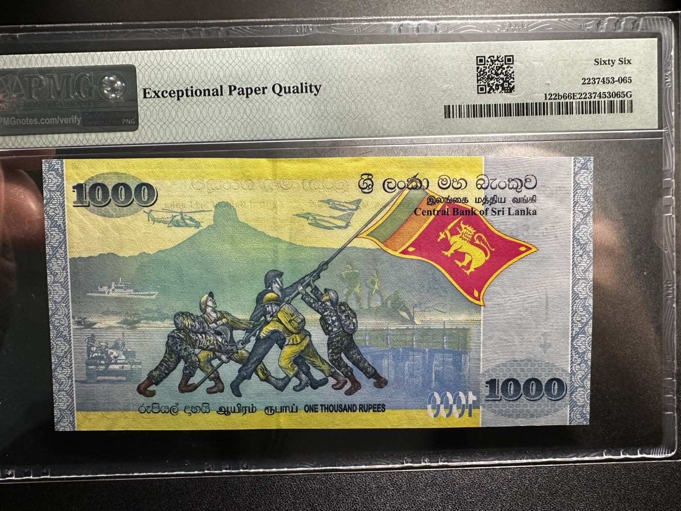 《外钞收藏家》第三百四十五期 2009年斯里兰卡1000卢比 无47 PMG66 尾8 纪念钞