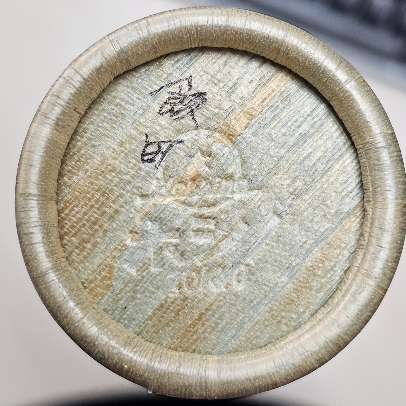 勋章奖章交易所3月9日拍卖 伪满建国功劳章证书，军医中佐，带筒，稀少