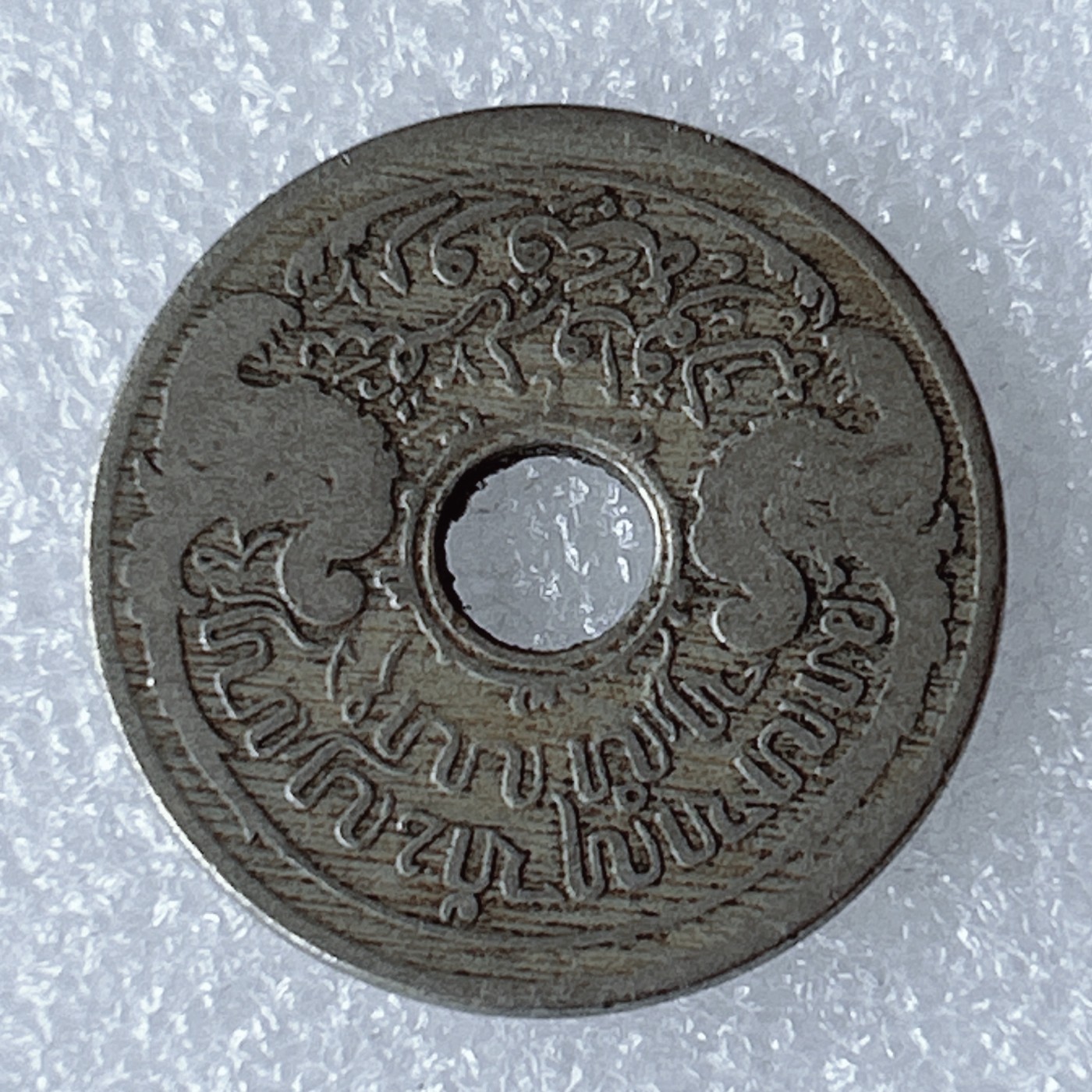 海外回流1元起拍小铺 各国钱币散币场 第8期 荷属东印度1913年5分镍币