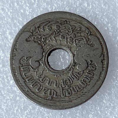 海外回流1元起拍小铺 各国钱币散币场 第8期 荷属东印度1913年5分镍币