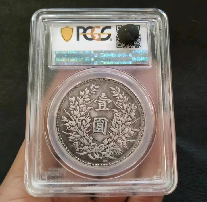 中国硬貨　PCGS鑑定済み　最高グレードPR80 中華民国十二年　記念龍鳳　壹圓 中国硬貨 PCGS鑑定済み 最高グレードPR80 中華民国十二年 記念