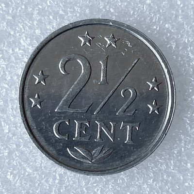 海外回流1元起拍小铺 各国钱币散币场 第8期 荷属安的列斯1985年2.5分