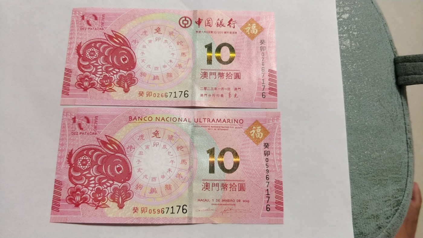 开心收藏拍卖