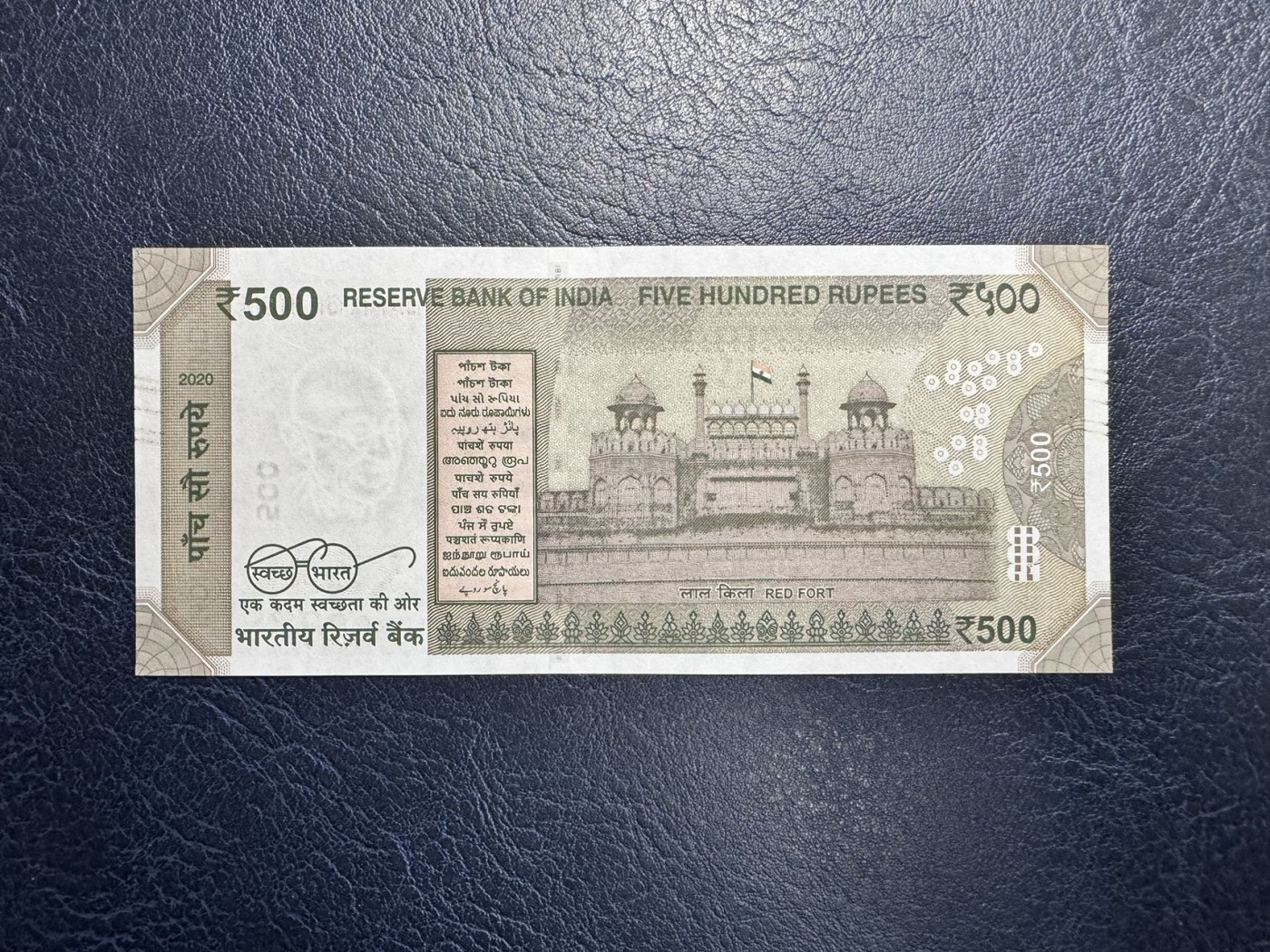 收藏联盟Quantum Auction 第328期拍卖  印度2020年500卢比全同号8 品相UNC 边缘一处微瑕