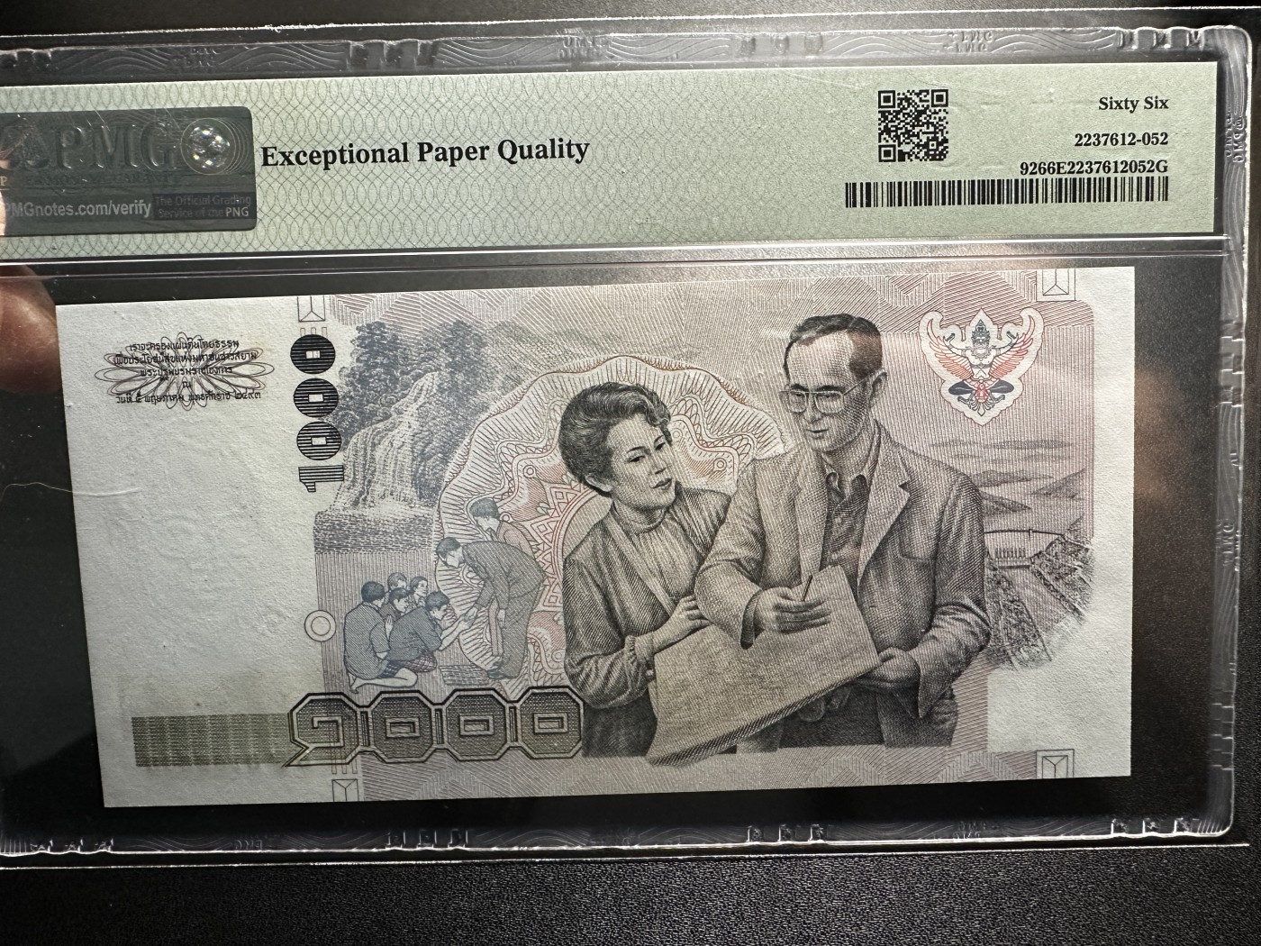《外钞收藏家》第三百四十五期 1992年泰国1000泰铢 无47 PMG66 尾88