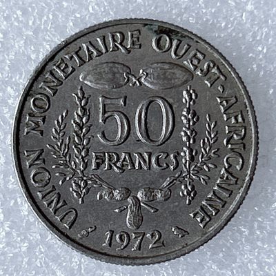 海外回流1元起拍小铺 各国钱币散币场 第8期 西非1972年50法郎