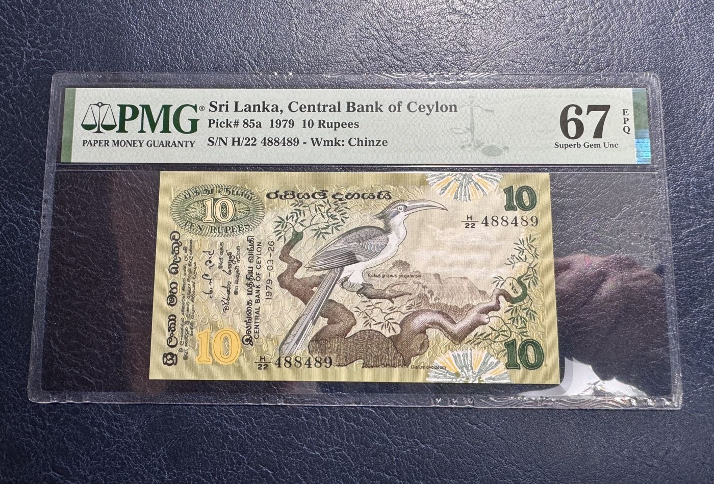 收藏联盟Quantum Auction 第328期拍卖  斯里兰卡1979年10卢比 PMG67