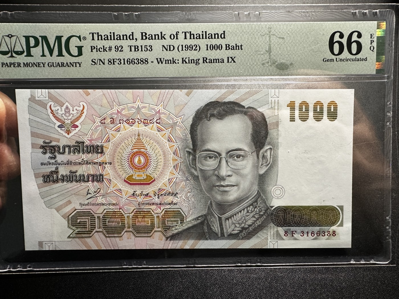《外钞收藏家》第三百四十五期 1992年泰国1000泰铢 无47 PMG66 尾88