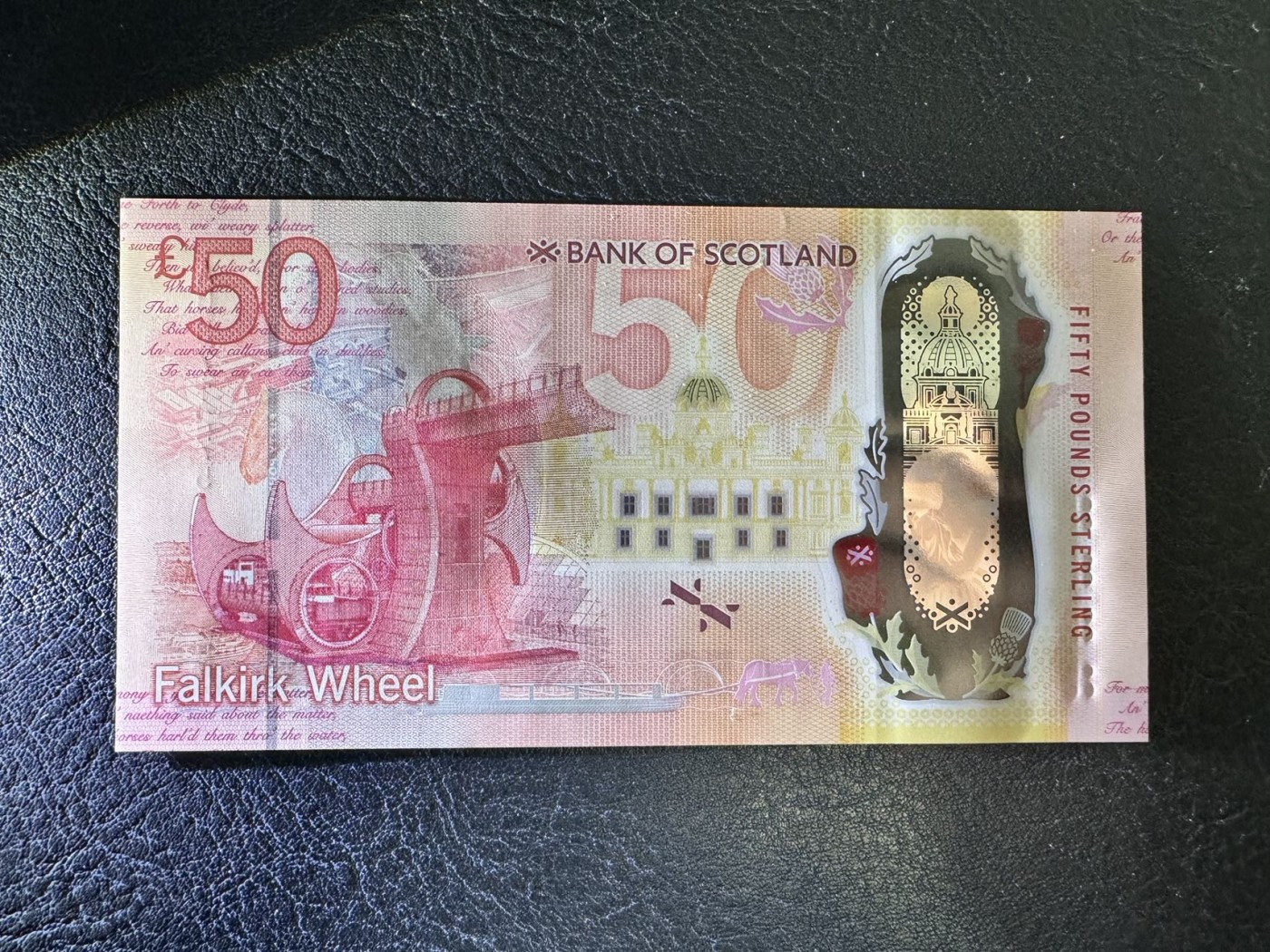 收藏联盟Quantum Auction 第328期拍卖  苏格兰银行2020年50镑 品相全新UNC 号码无4