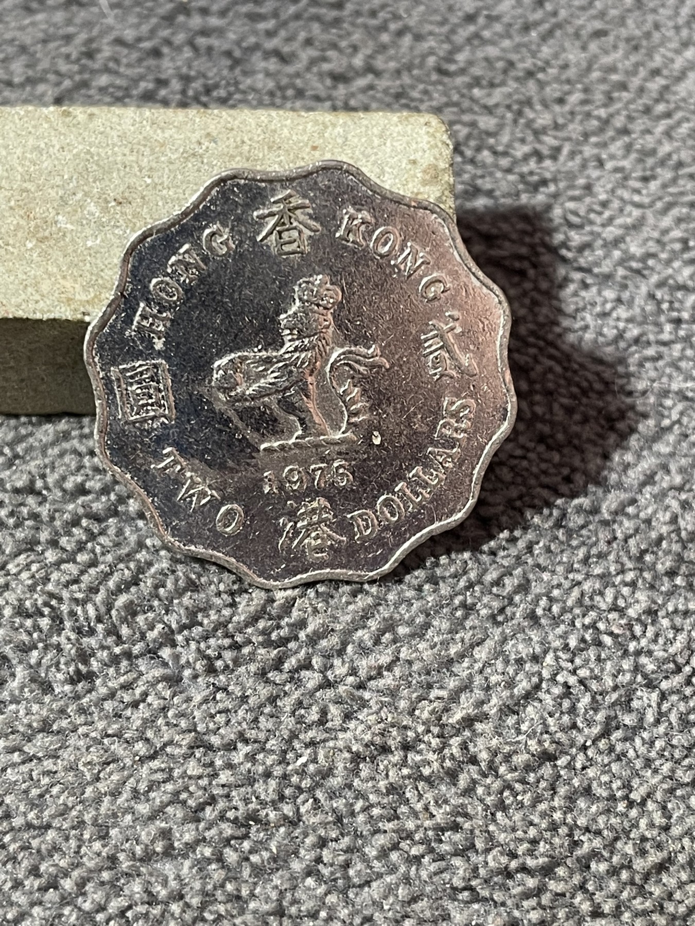 2元硬币