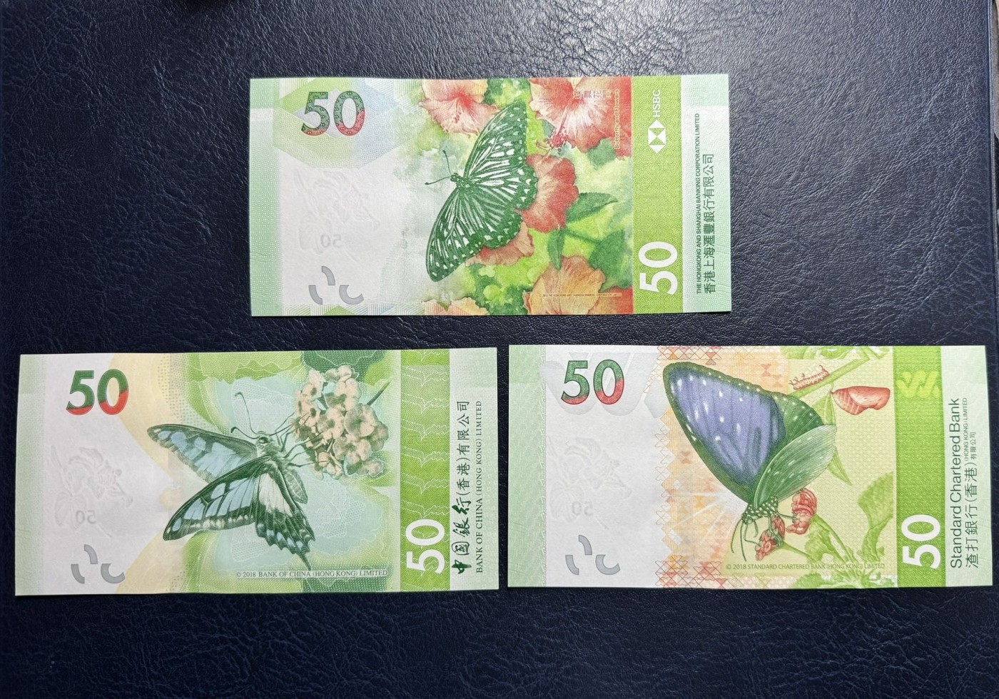 收藏联盟Quantum Auction 第328期拍卖  香港中国银行，渣打，汇丰三行2018-21年50元尾三同豹子号一组 品相全新UNC （汇丰票面滚轮印较重）号码无4