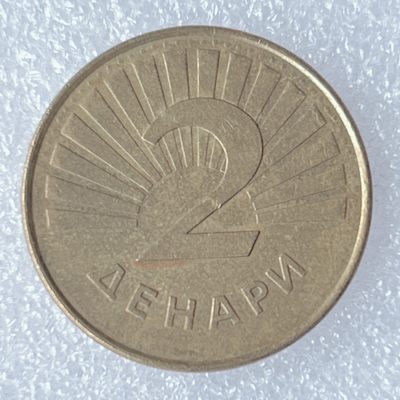 海外回流1元起拍小铺 各国钱币散币场 第8期 马其顿2第纳尔铜币