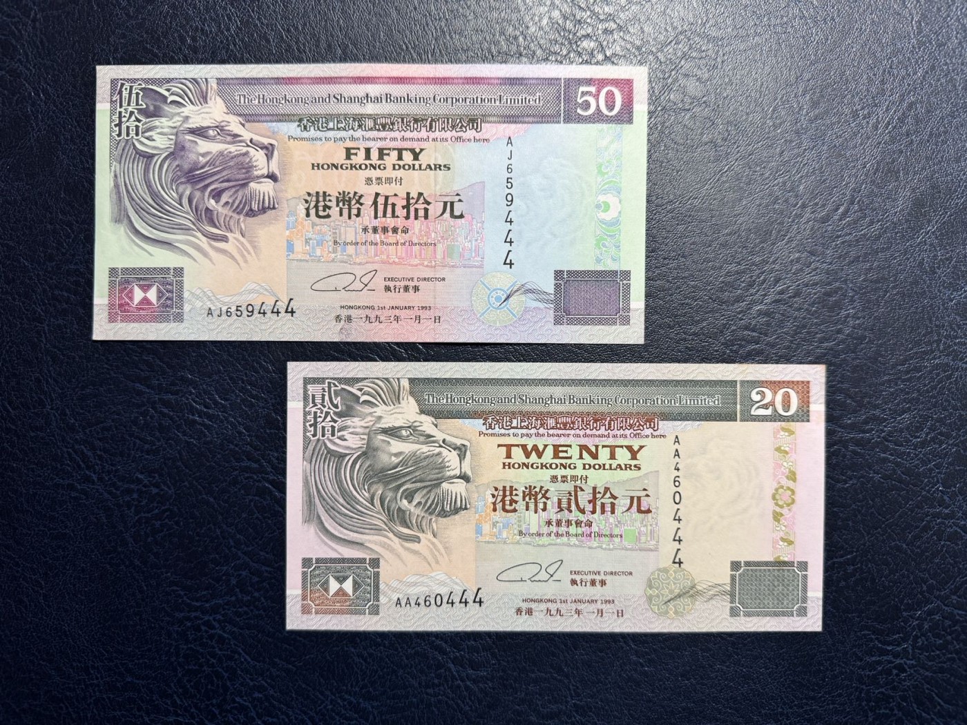 收藏联盟Quantum Auction 第328期拍卖  香港汇丰银行1993年50元豹子号一对 品相为UNC- 其中一张首发AA