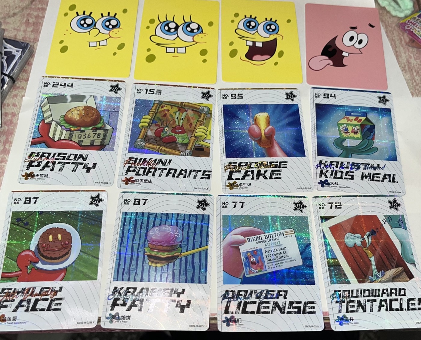 小丑杂货铺·卡片专场2 海绵宝宝系列卡片·盲盒（随机10张.SSR、SR、STR、FR、R）