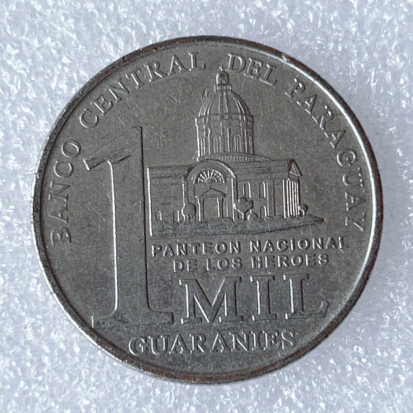 海外回流1元起拍小铺 各国钱币散币场 第8期 巴拉圭