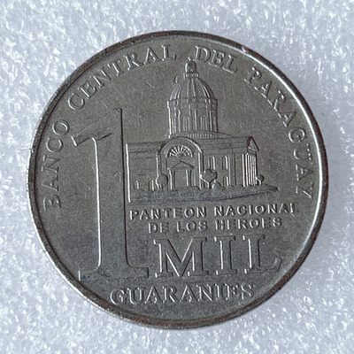 海外回流1元起拍小铺 各国钱币散币场 第8期 巴拉圭