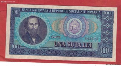 罗马尼亚1966年100列伊 欧洲纸币 实物图 UNC - 罗马尼亚1966年100列伊 欧洲纸币 实物图 UNC
