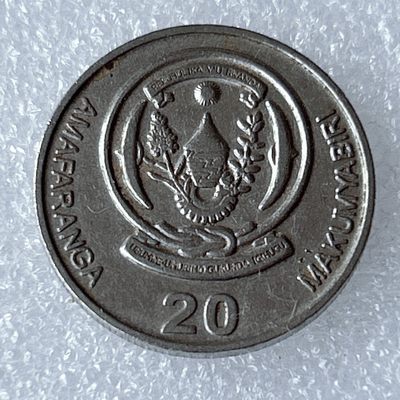 海外回流1元起拍小铺 各国钱币散币场 第8期 卢旺达2003年20法郎