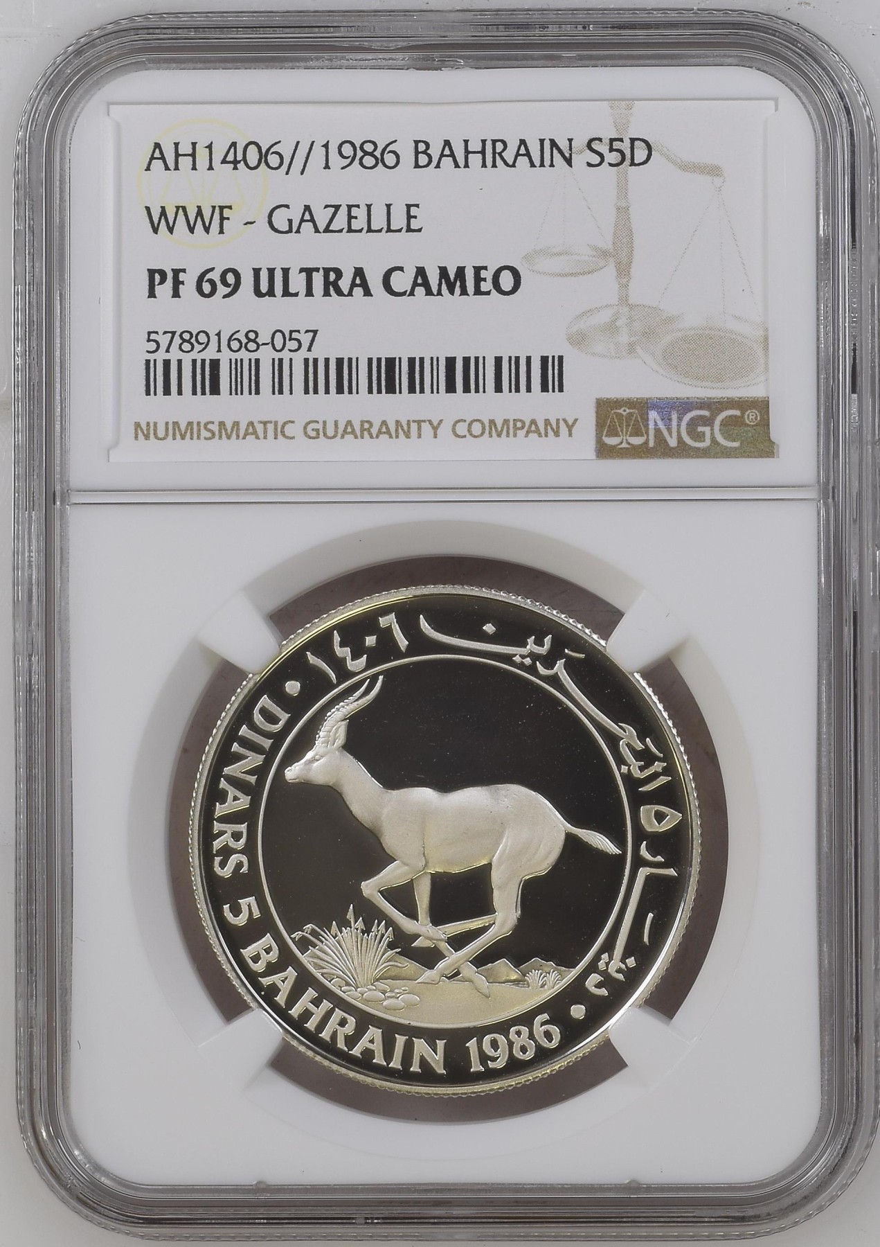 长老汇龙年精选第二场 AH1406//1986 巴林野生动物保护基金会瞪羚5第纳尔精制银币，NGC PF69UC