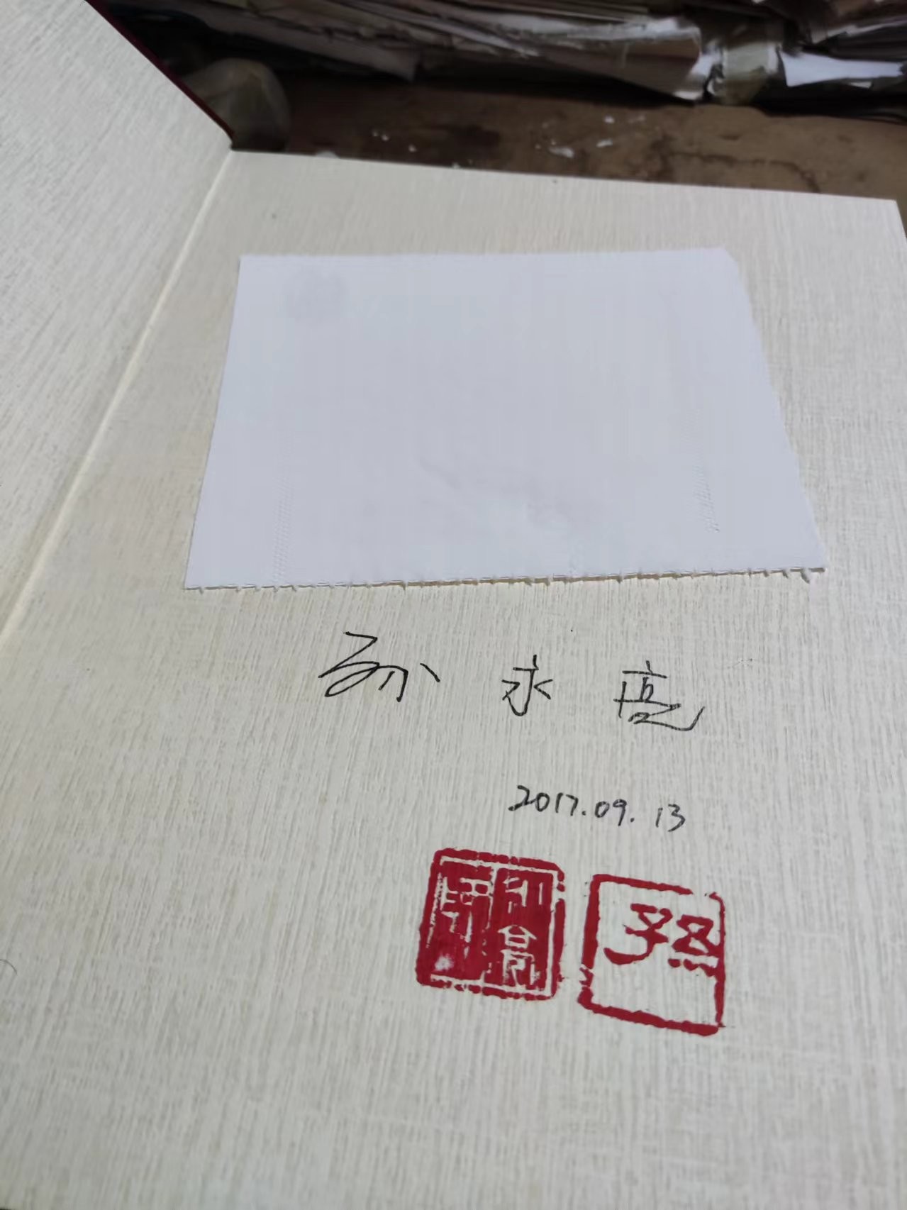 中国银锭货币史（作者签名）（9品左右）