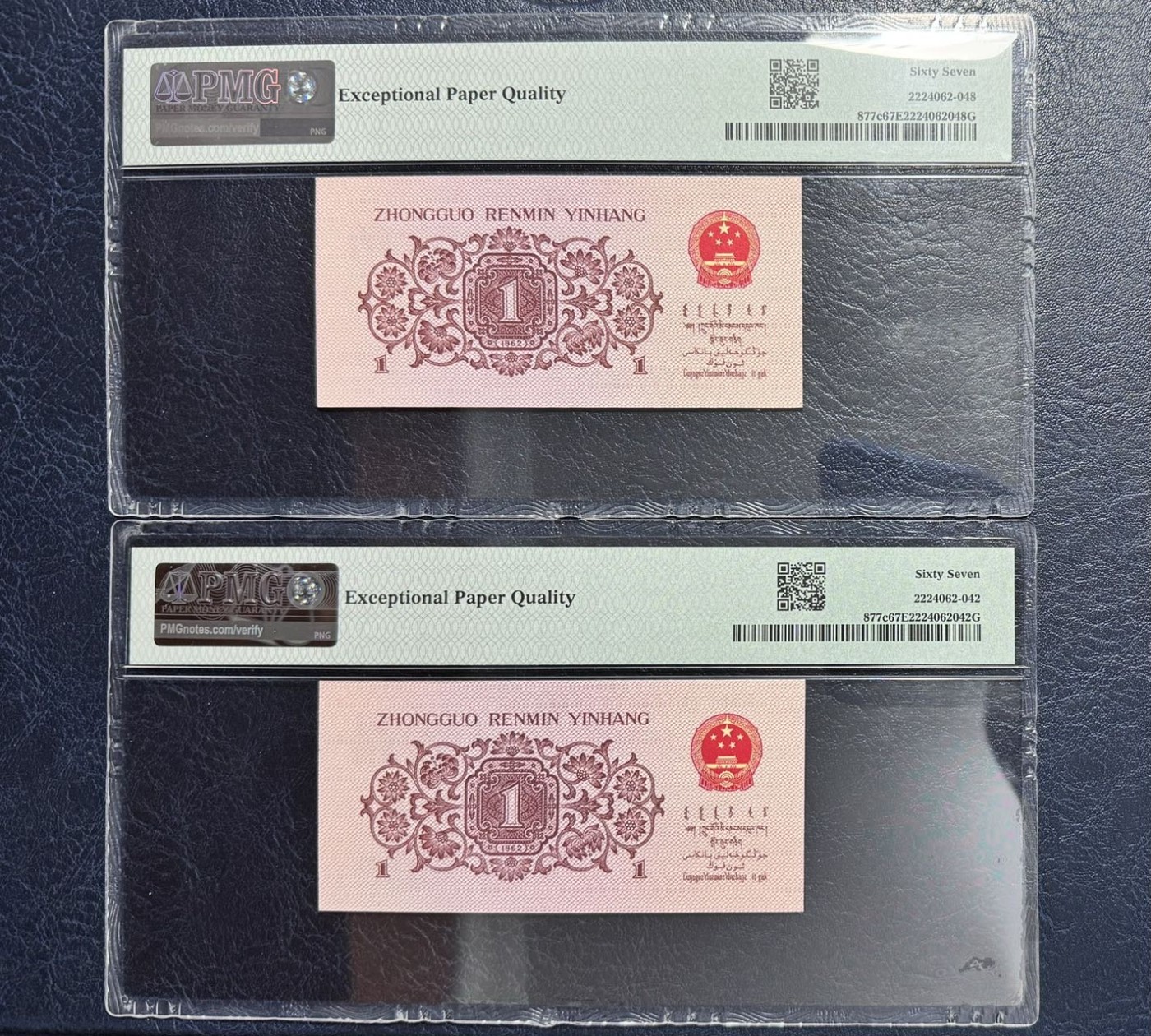 收藏联盟Quantum Auction 第328期拍卖  中国人民银行1962年1角兄弟号两张 PMG67 蓝三平 号码无347