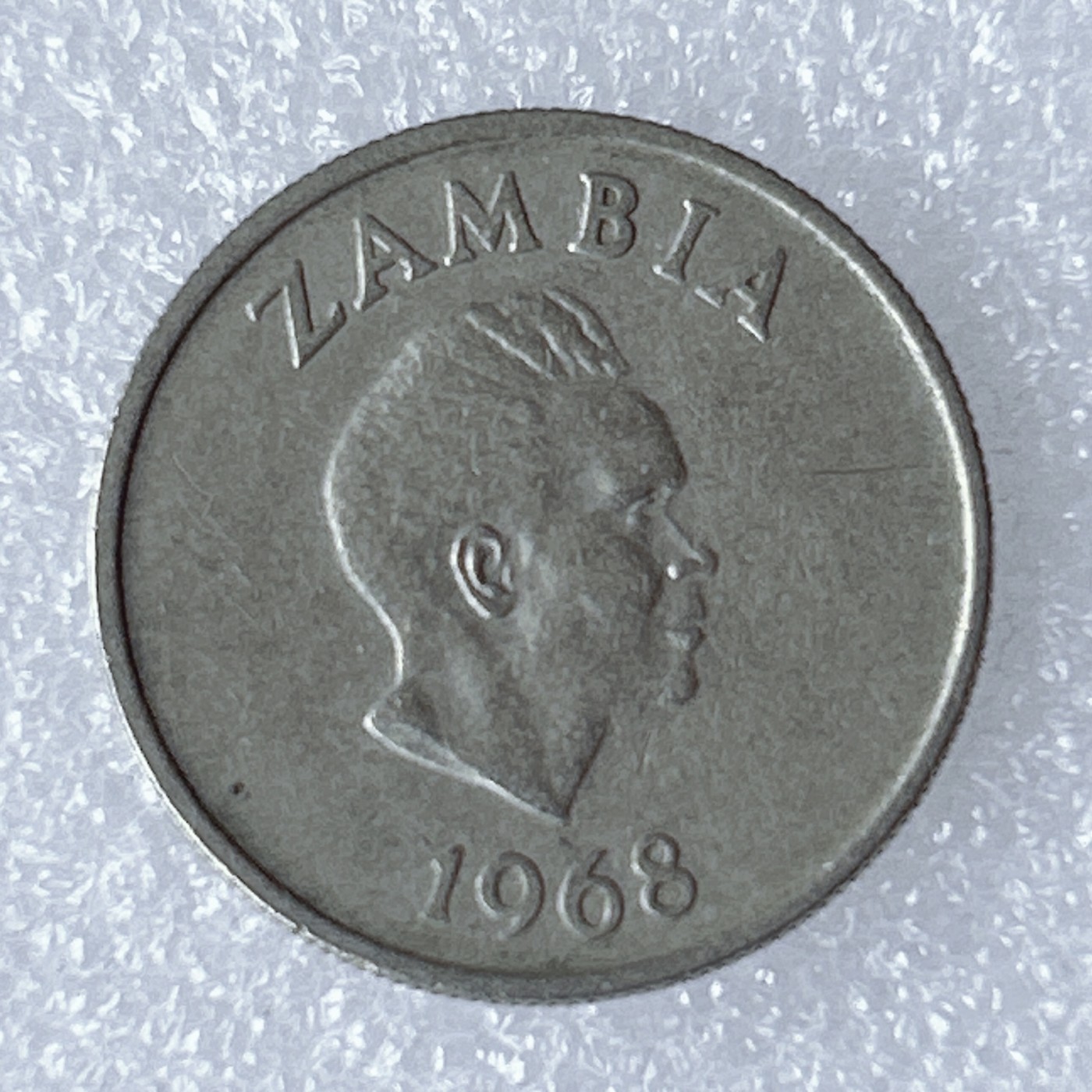 海外回流1元起拍小铺 各国钱币散币场 第8期 1968年赞比亚5恩韦