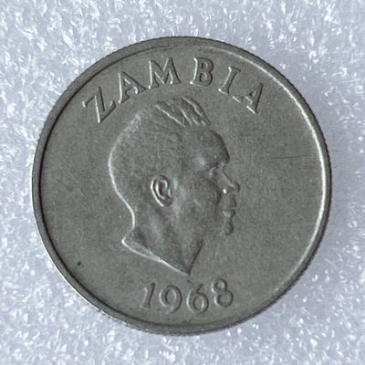海外回流1元起拍小铺 各国钱币散币场 第8期 1968年赞比亚5恩韦
