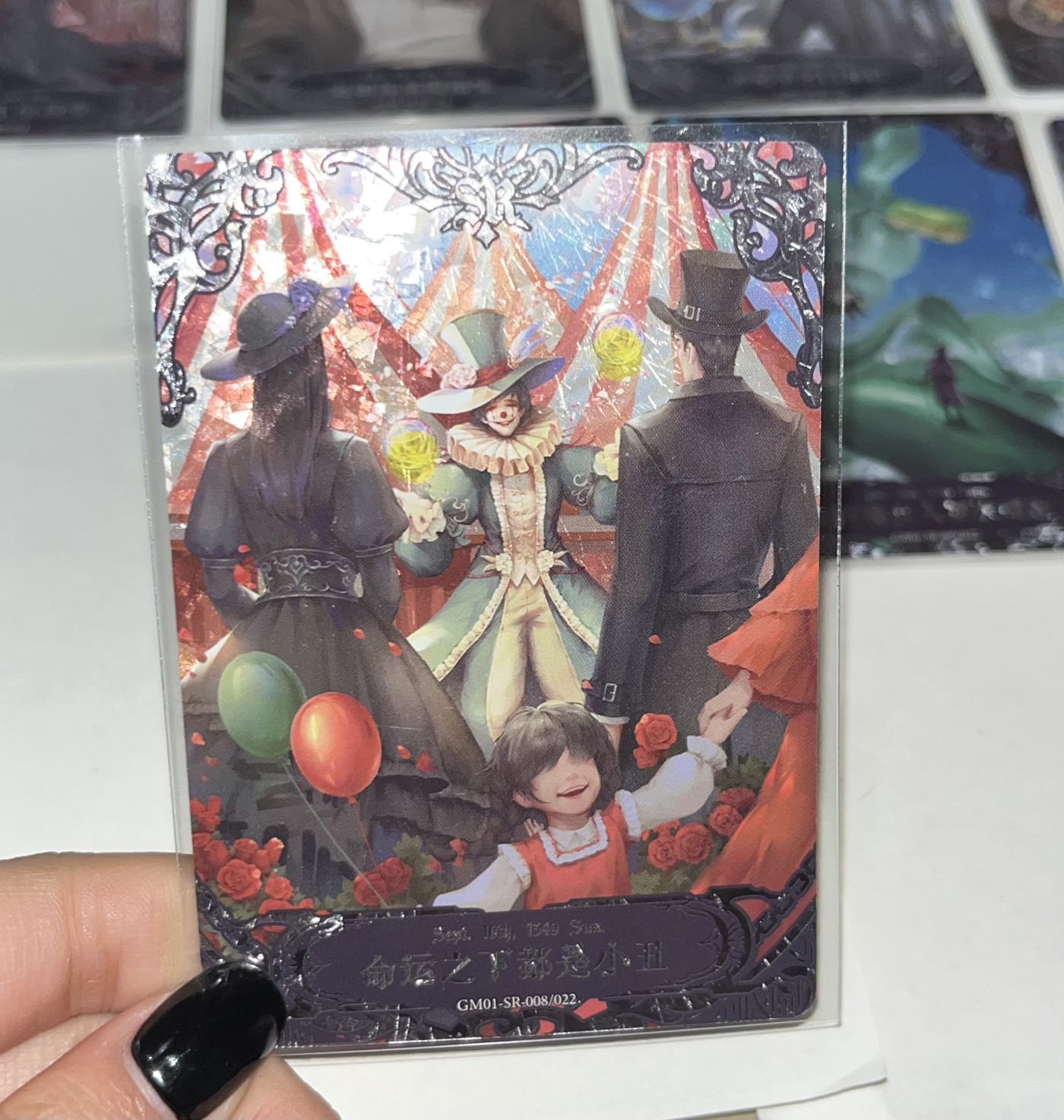 小丑杂货铺·卡片专场2 诡秘之王（SR.随机9张）