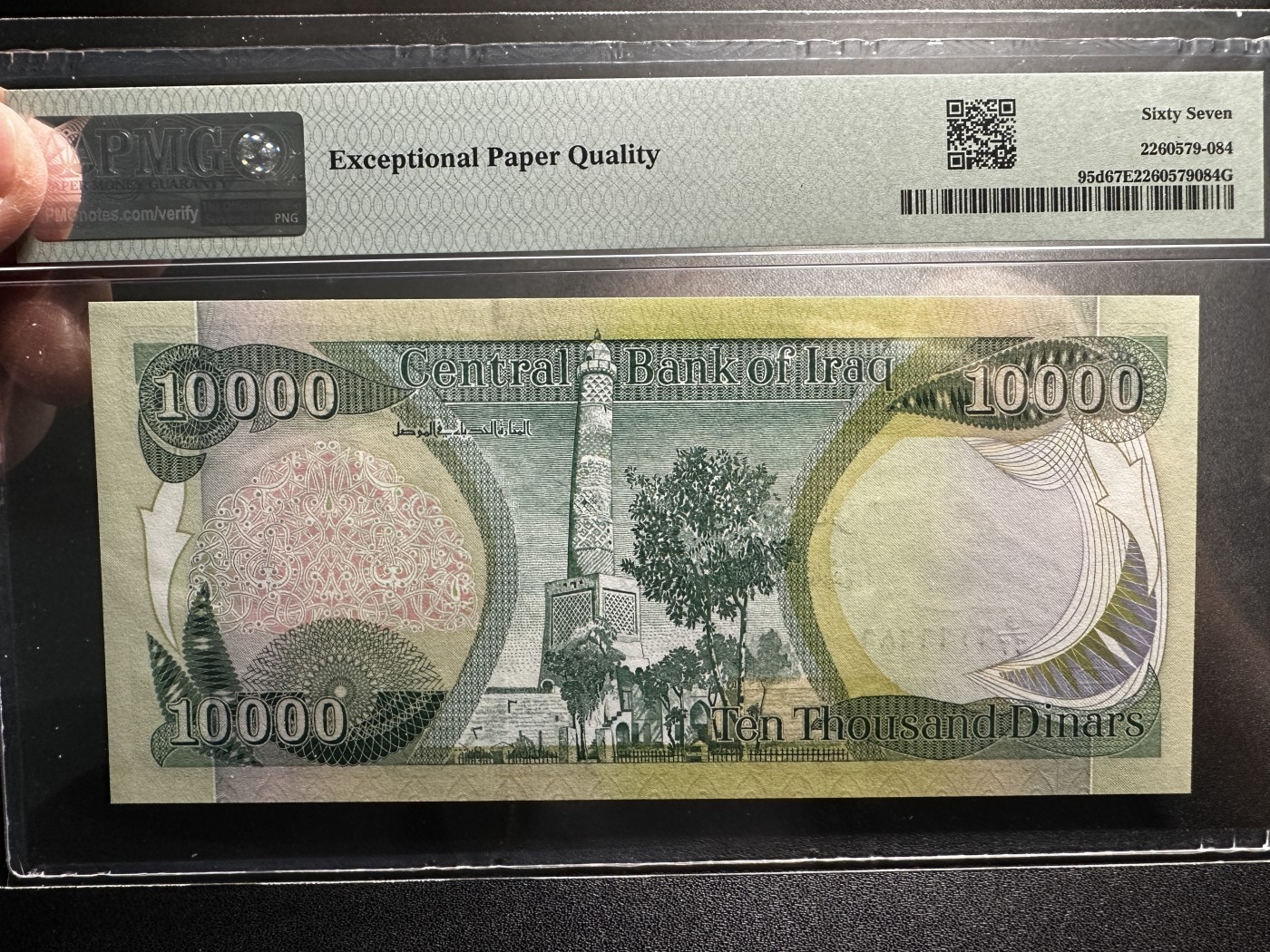《外钞收藏家》第三百四十五期 2010年伊拉克1万第纳尔 无47 PMG67 靓号