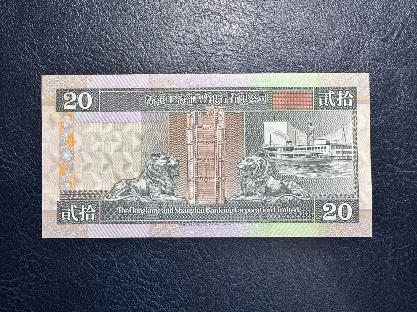 收藏联盟Quantum Auction 第328期拍卖  香港汇丰银行1993年50元豹子号一对 品相为UNC- 其中一张首发AA