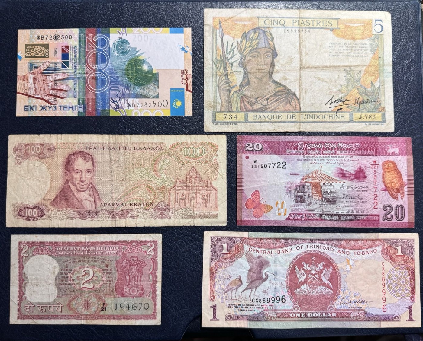 收藏联盟Quantum Auction 第328期拍卖  法属汇理银行，希腊，哈萨克斯坦等国纸币7张 品相如图 哈萨克斯坦为全新