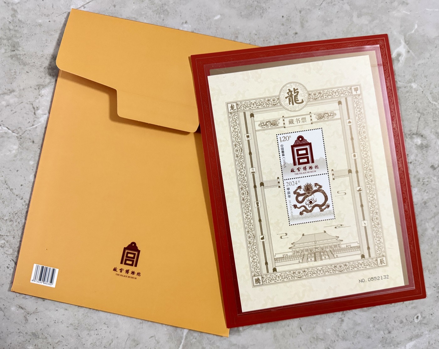 零元拍：六十极尽，一轮复始。天干归甲，再遇辰龙。故宫九龙壁上微风凛然的正龙形象，四周环绕双龙戏珠纹样，故宫博物院首次推出的［故宫］藏书票。大家最爱的“故宫看门人”故宫博物院原院长单霁翔先生落墨成花，好不珍贵！！