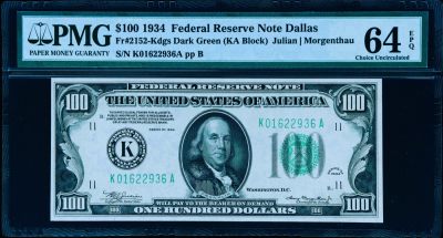 【Blue Auction】✨世界纸币精拍第441期【精】 - 【11区Dallas(达拉斯)版 非常罕见 无47】美国 早期 1934年100美金 富兰克林 PMG64EPQ 