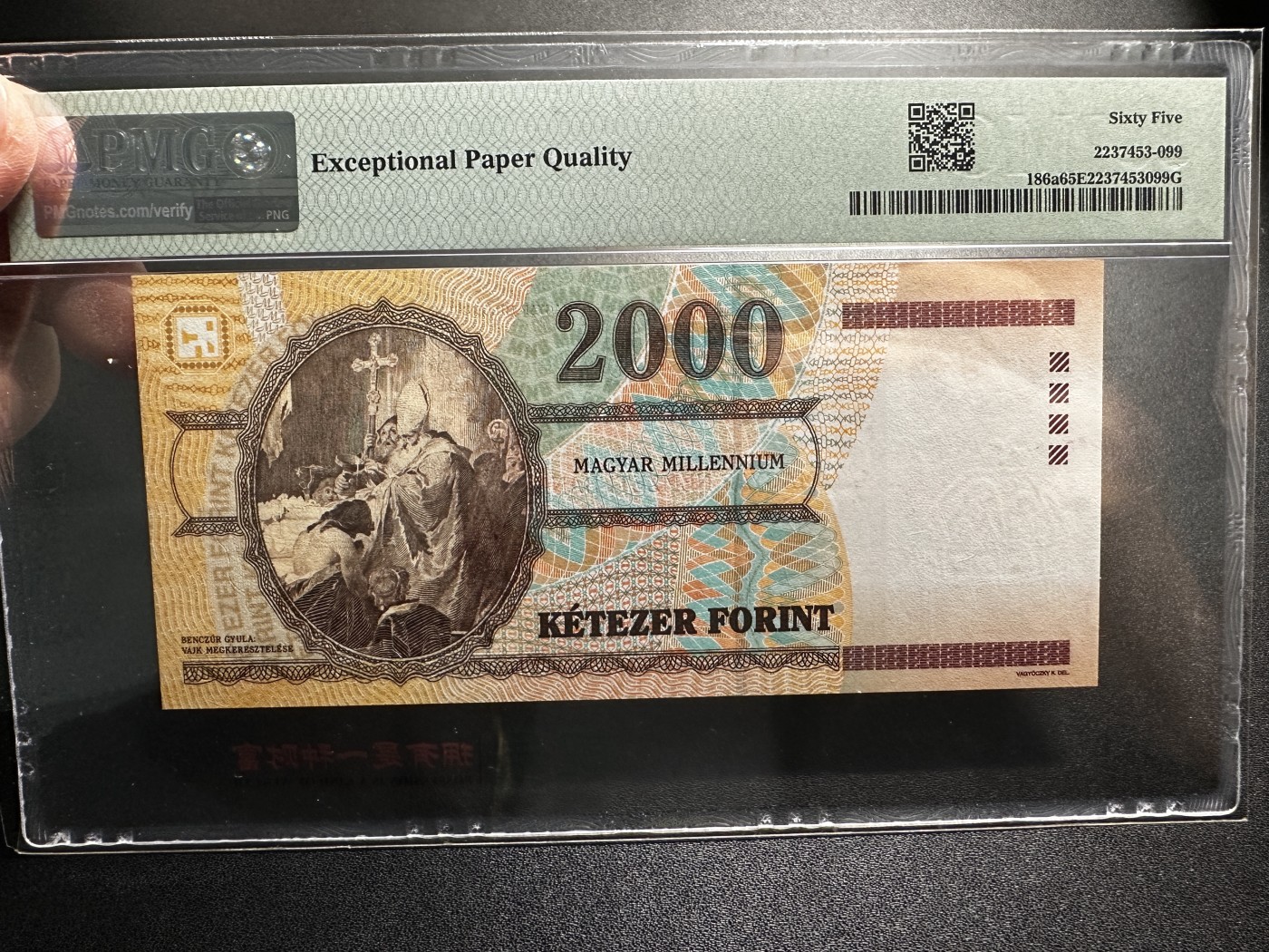 《外钞收藏家》第三百四十五期 2000年匈牙利2000福林 PMG65 无47 纪念钞
